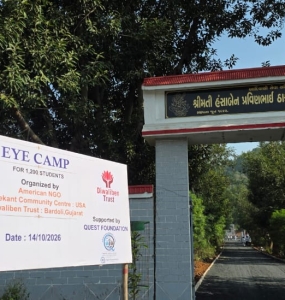 Eye Camp Shamlaji Gujarat Oct 2026