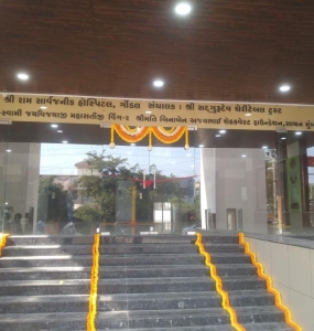 The inauguration of Ram Hospital At Gondal.